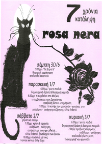 7 χρόνια κατάληψη Rosa Nera