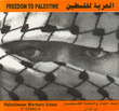 Freedom to Palestine