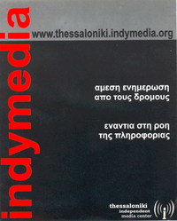 thessaloniki.indymedia.org