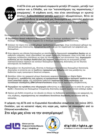 Stop Acta!