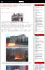 Ουκρανία Η φωτιά μπήκε για κάλυψη